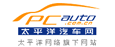 太平洋汽车网